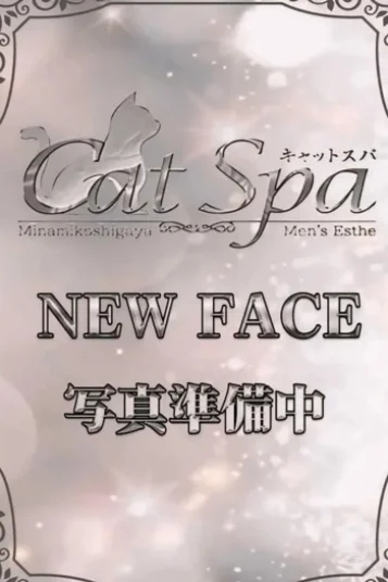もか