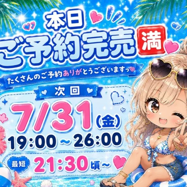夏の夜はらら太郎🌺🤙🏾💞