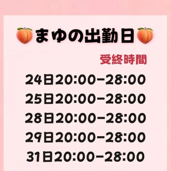 全力で受けてくれるお兄さん募集中🍑