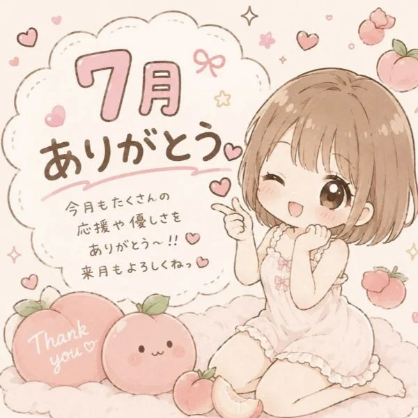 思い出作りしてくれますか？💓