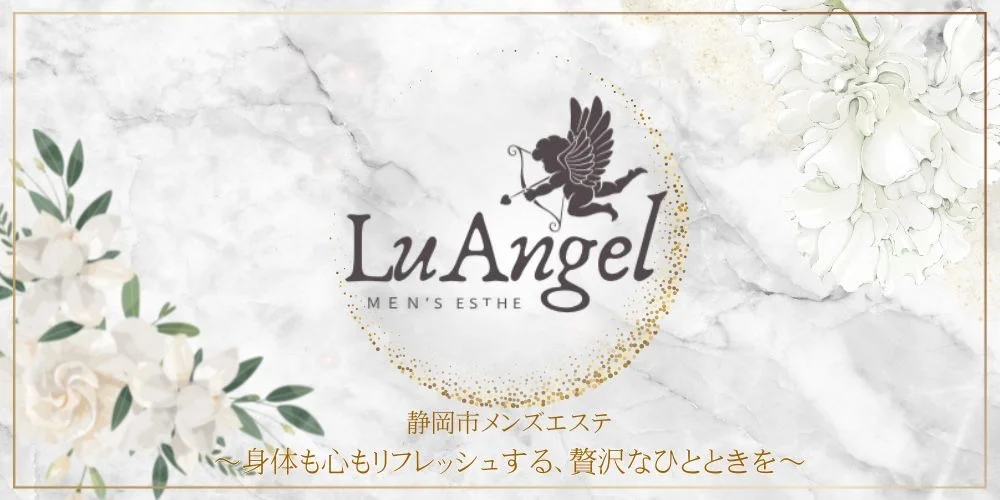 LuAngel