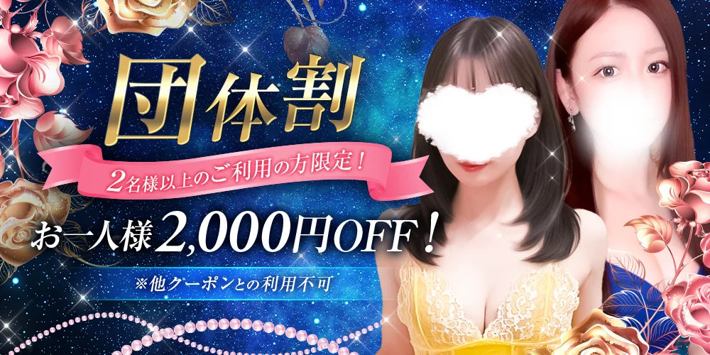 ChouChou〜シュシュ〜
