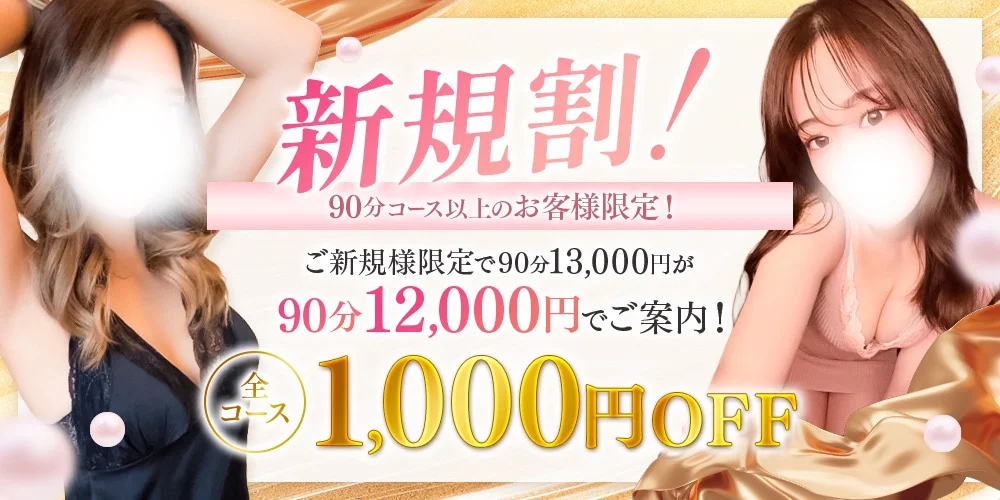 ChouChou〜シュシュ〜