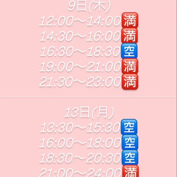 7月のご案内🏖☀️