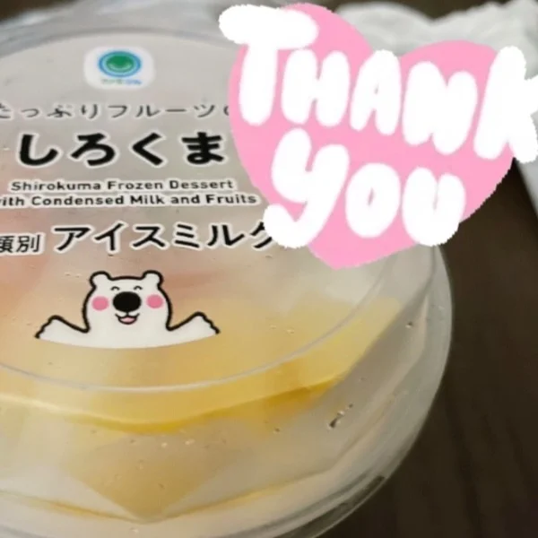 ありがとうございました🩷