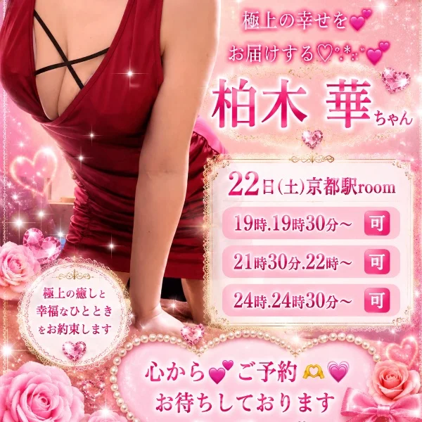 本日は満員御礼🈵ありがとうございました🩷ᩚ