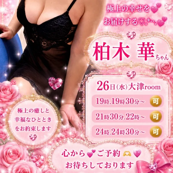 本日もありがとうございました🥰ᩚ🤲🏻❣️