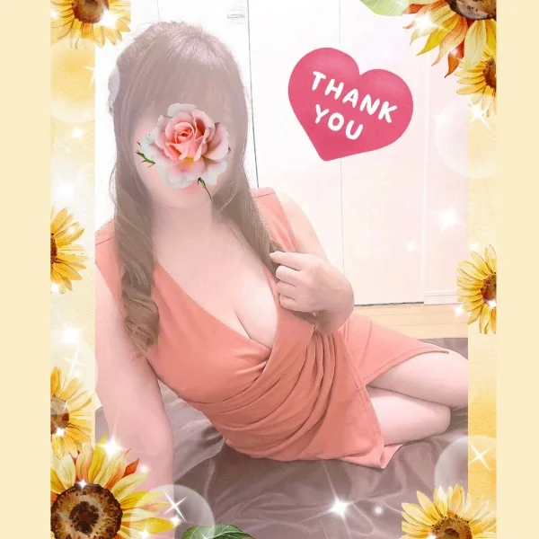 ありがとうございました🥰