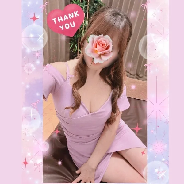 ありがとうございました🥰