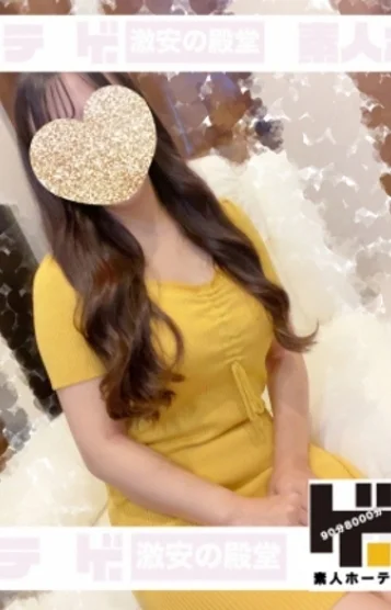 りな