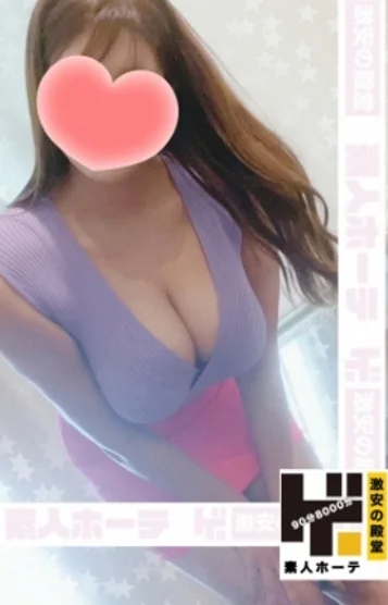 ありな