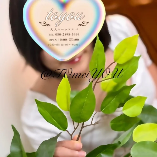 💛🌻今週のシフト🌻💛