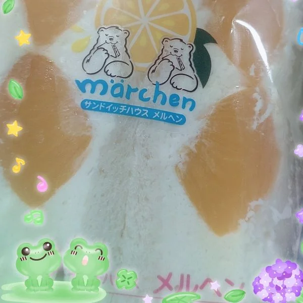 お礼です🥰💗🎁