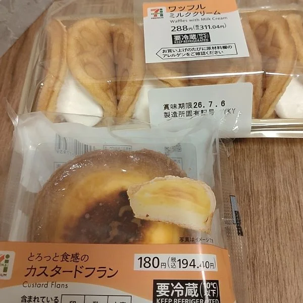 お礼です🥰🩷🎁