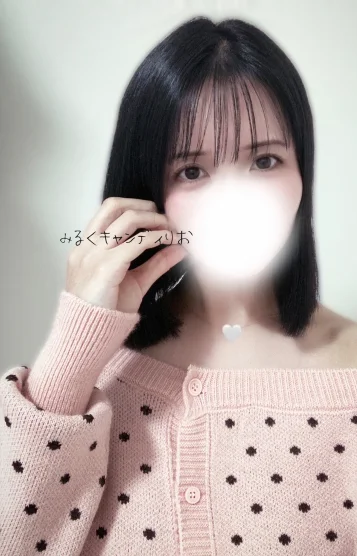 りお