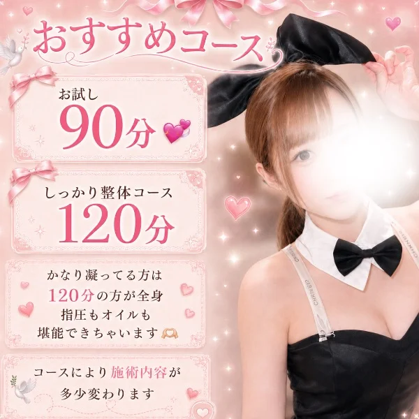 迷ってる方へ^_  ̫_^❣️