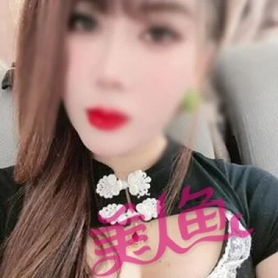 美人魚