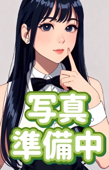 みゆ