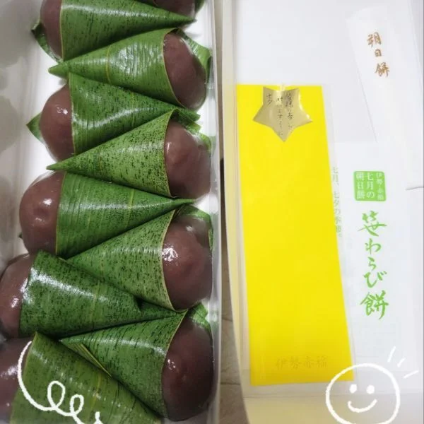 今月の‪🎋‬