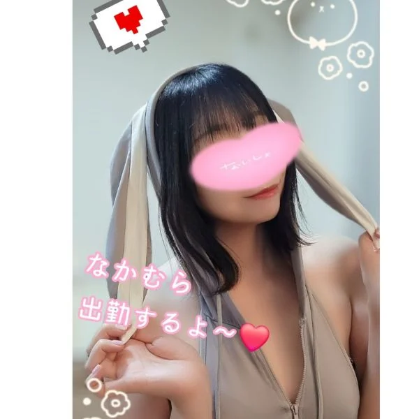 本日も18:00から出勤‎💛