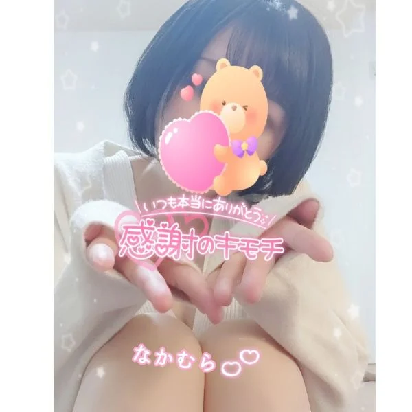 昨日のありがとう‎🩷