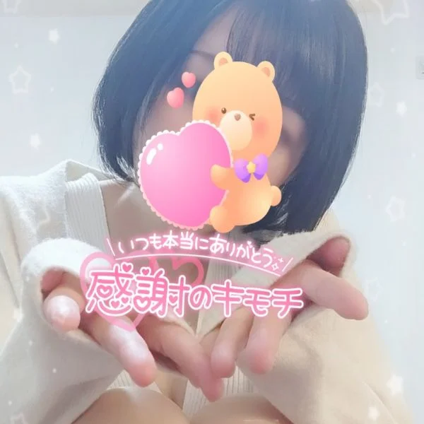 本日お休みです。