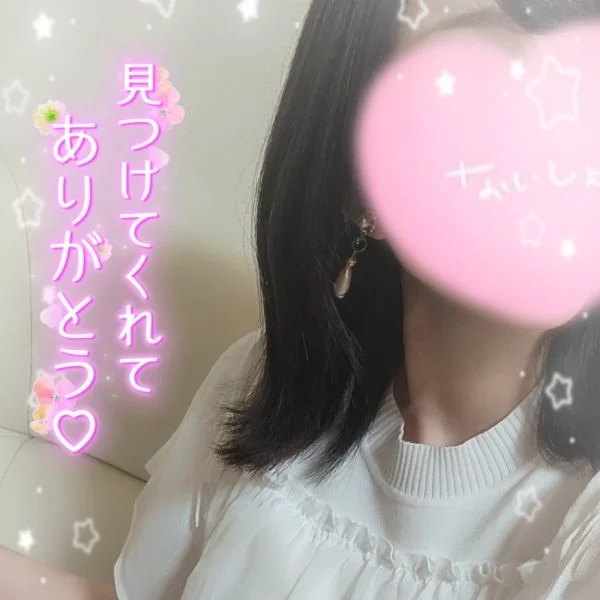 本日受付終了です‎🫧‪