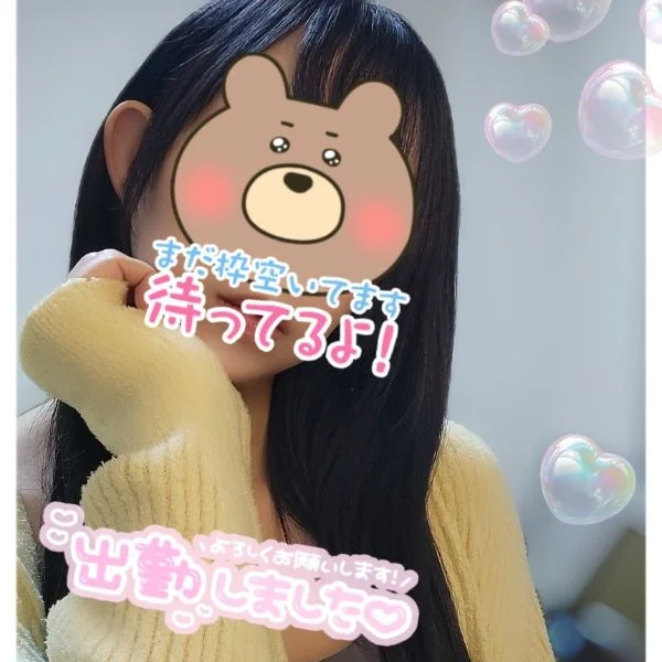出勤しました🥰