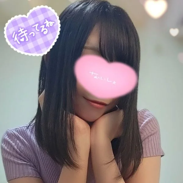 中村 出勤しました🫧‪