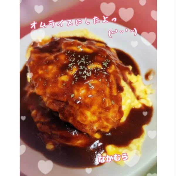 お泊まり🏠‎🩷