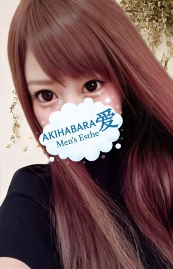 なおみ