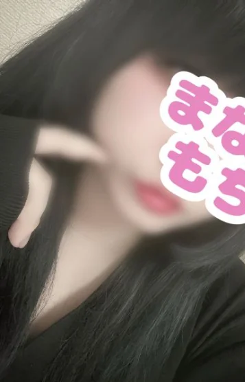 ある