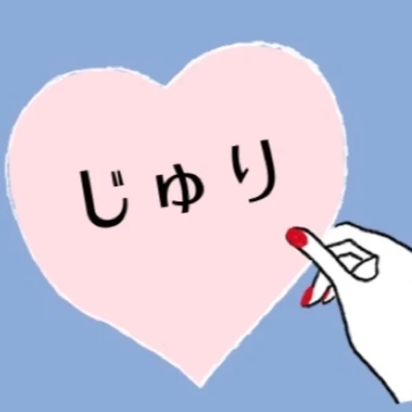 昨日はありがとうございました♡♡