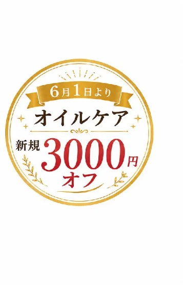 hana