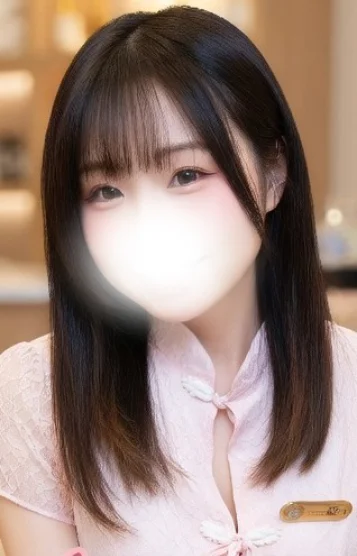 しずく濃密施術SS級