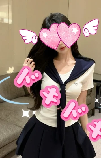 るり