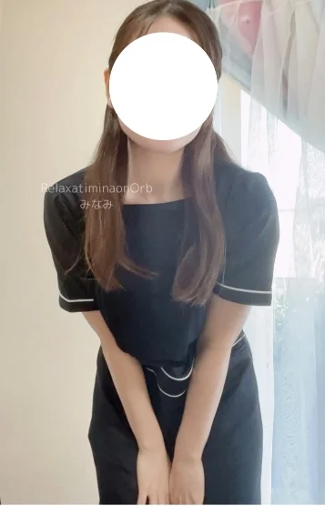 みなみ