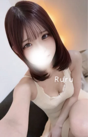 るる