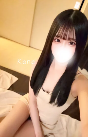 かな