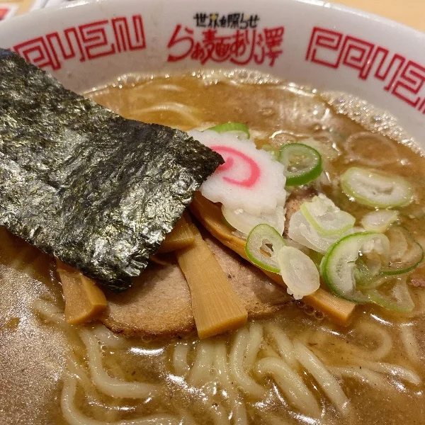 ありがとうございました❤️‍🔥