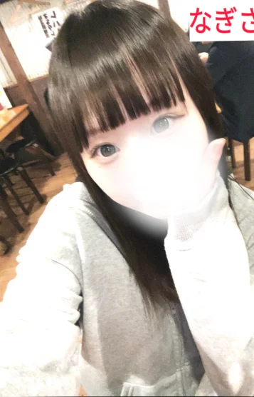 なぎさ