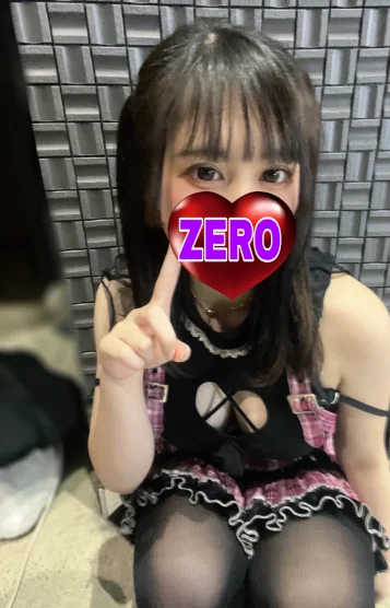 えな