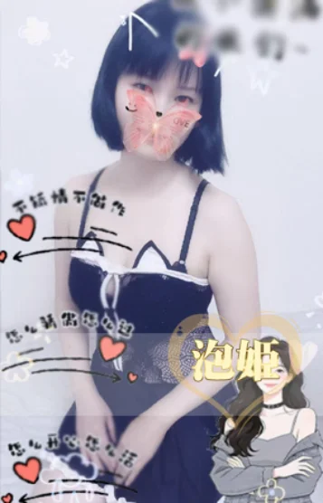 りんちゃん