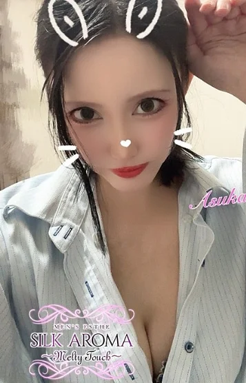 あすか
