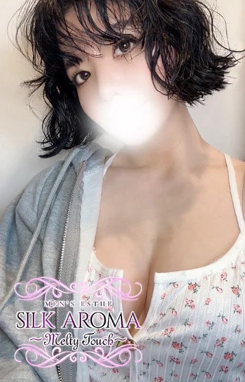 せな