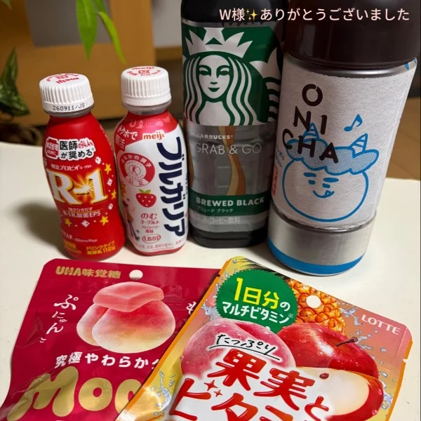 ありがとうございました♡