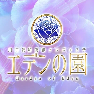 エデンの園 浦和店