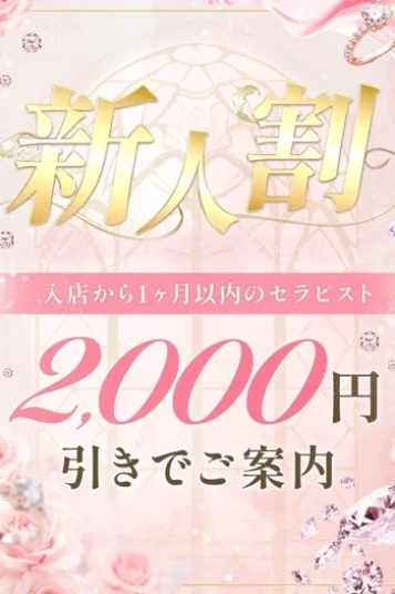 白雪ここね