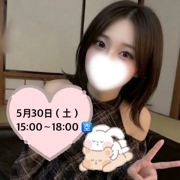 5/30(土) 出勤が決まりました！