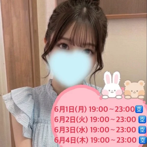 5/31(日) 来週の予定です🦋